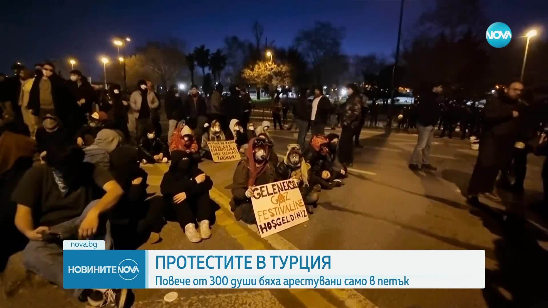 Блокади, сблъсъци и протести: Повече от 300 души бяха арестувани в Турция на 22 март