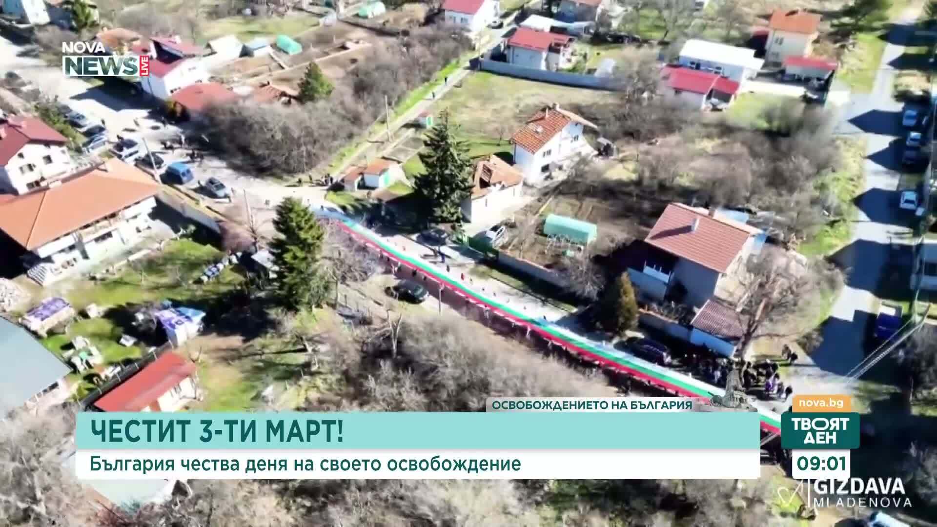 В центъра на село Априлово разгънаха 150-метрово знаме