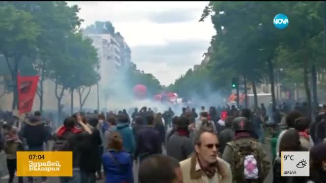 Сблъсъци между протестиращи и полиция в Париж