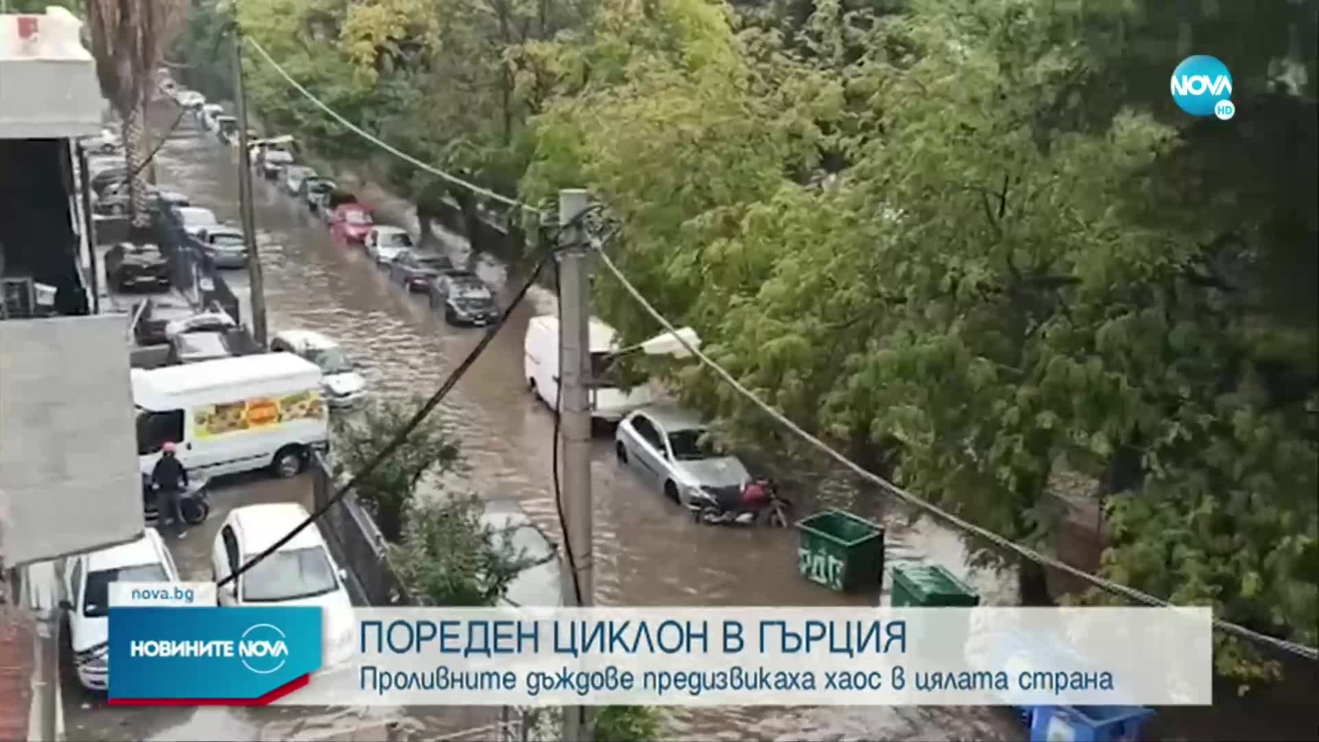 Лошото време в Гърция взе жертва