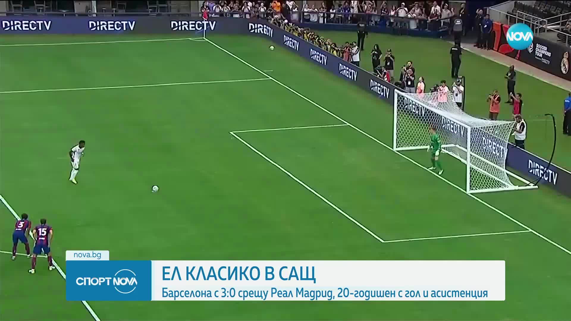 Ел Класико в САЩ