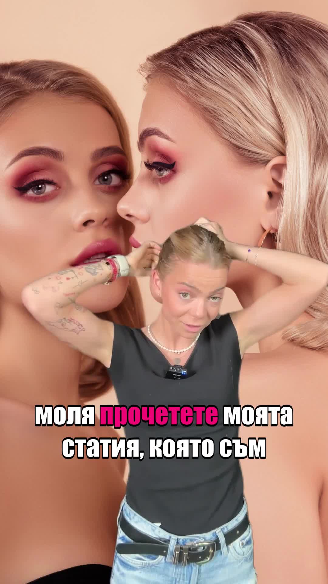 Стани звездата на бала с тези 5 прически