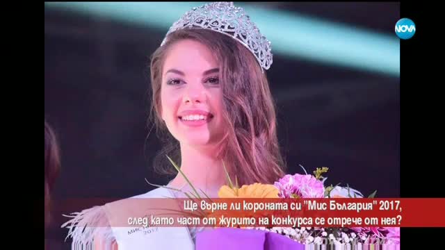 Ще върне ли короната новата „Мис България”?