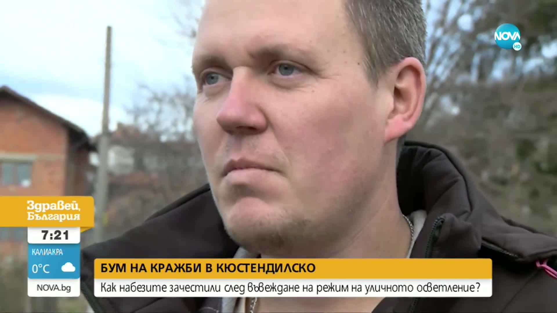 Бум на кражби в Кюстендилско след въвеждане на режим на уличното осветление