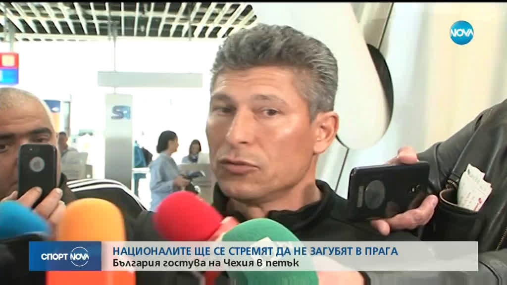Спортни Новини (05.06.2019 - късна емисия)