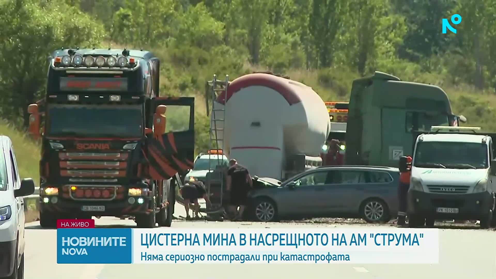 Камион скъса мантинелата и удари кола в насрещното на „Струма”