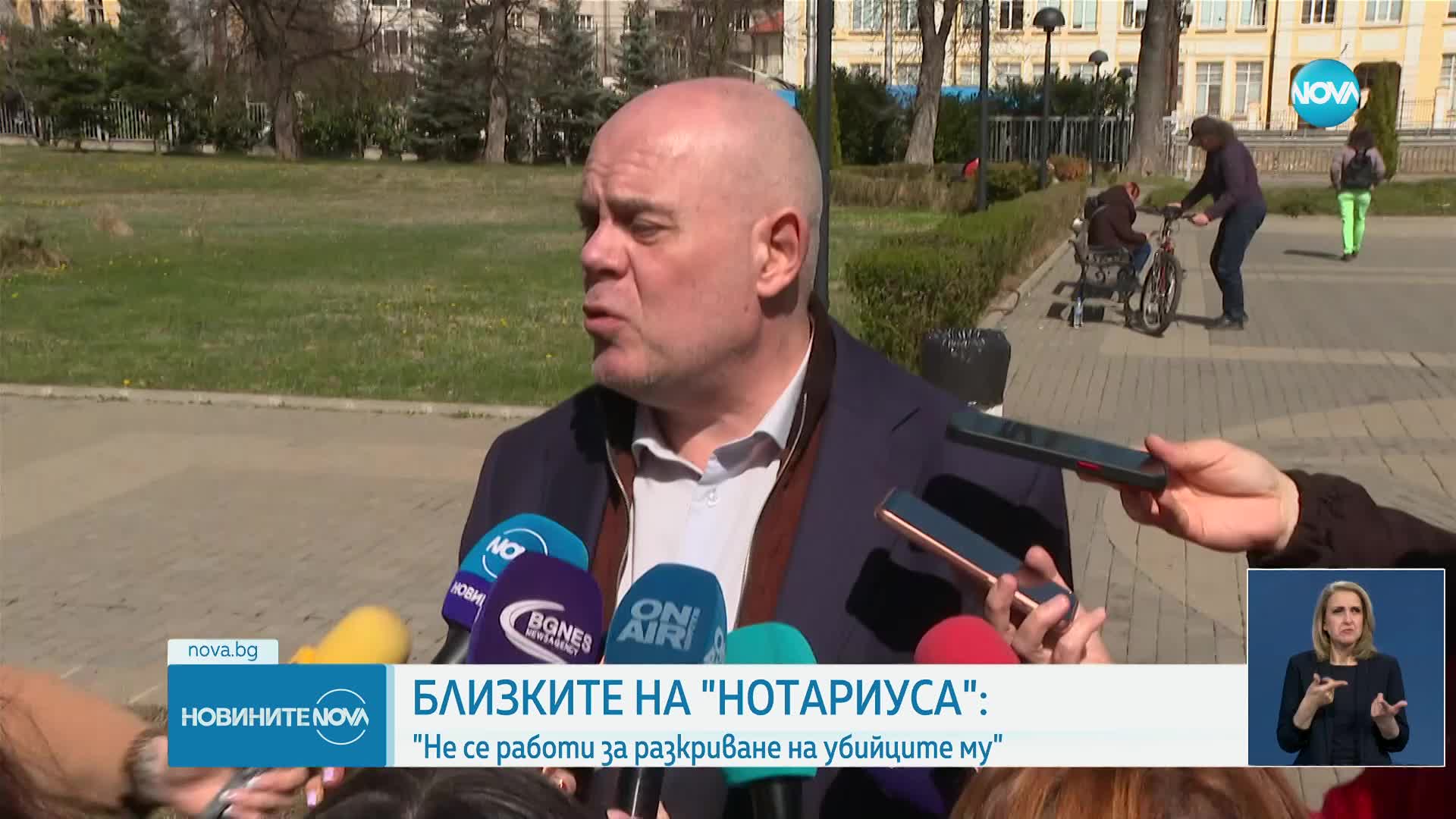 Новините на NOVA (21.03.2024 - късна емисия)
