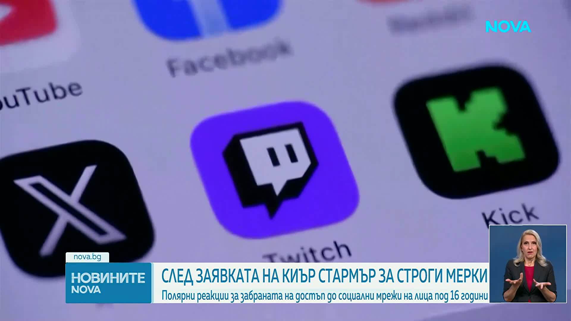 „Социалните мрежи правят децата нещастни“: Какво включва забраната на Острова