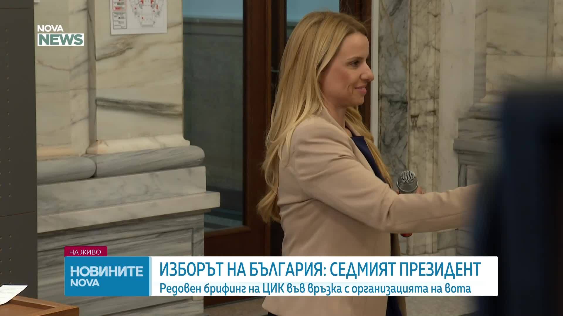 Обеден информационен блок на NOVA NEWS (07.10.2026)