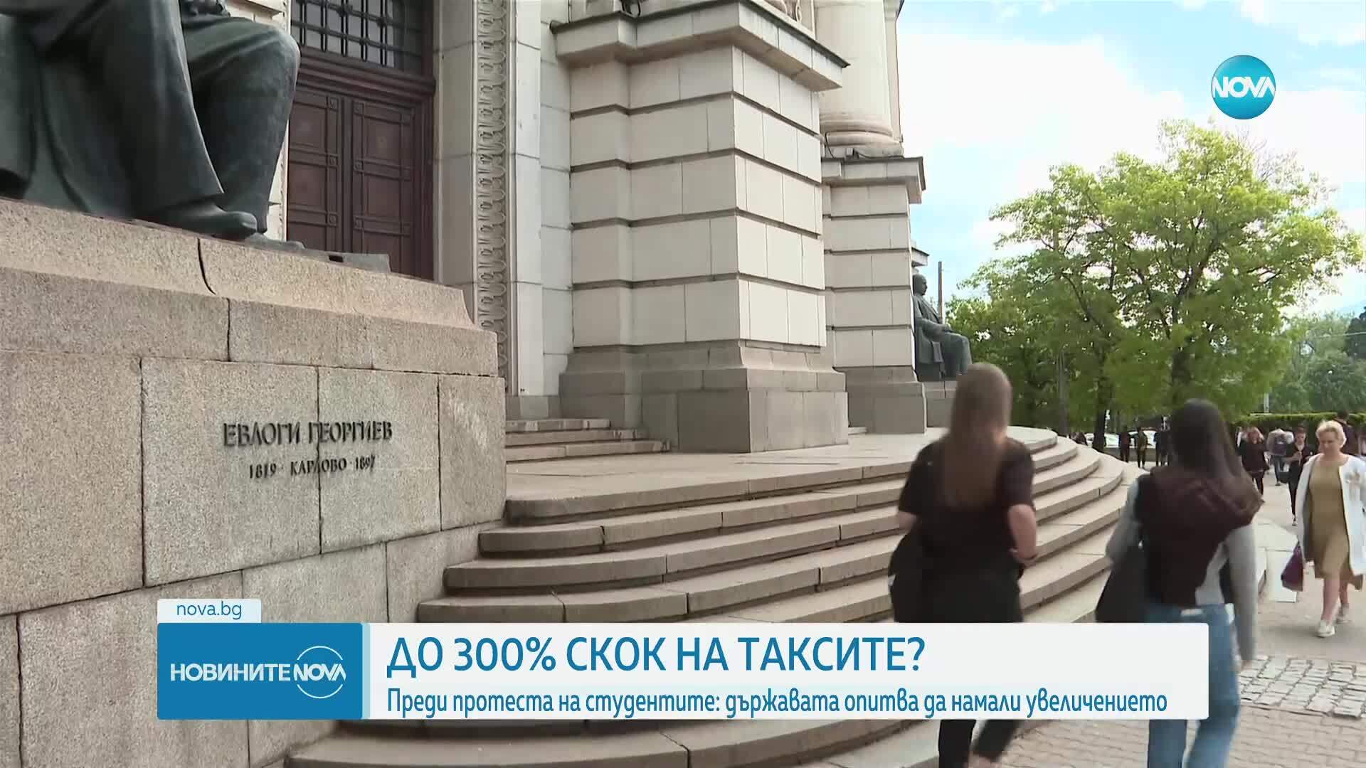 До 300% скок на таксите в университетите? Държавата опитва да намали увеличението