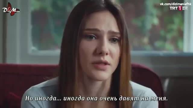 Не пускай ръката ми еп.18 Руски суб.