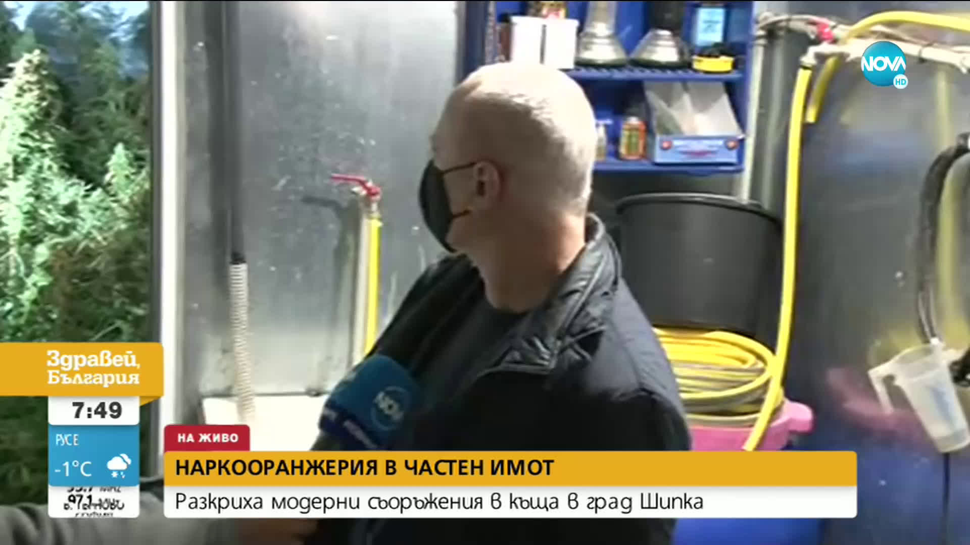 Разкриха модерна наркооранжерия в къща в Шипка