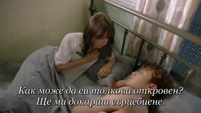 Fight My Way E14