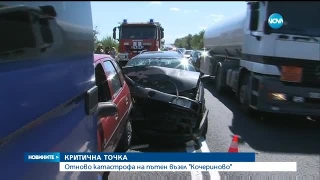 Новините на NOVA (26.08.2016 - следобедна емисия)