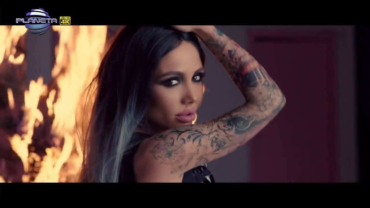 Яница - Фуклата (2017)