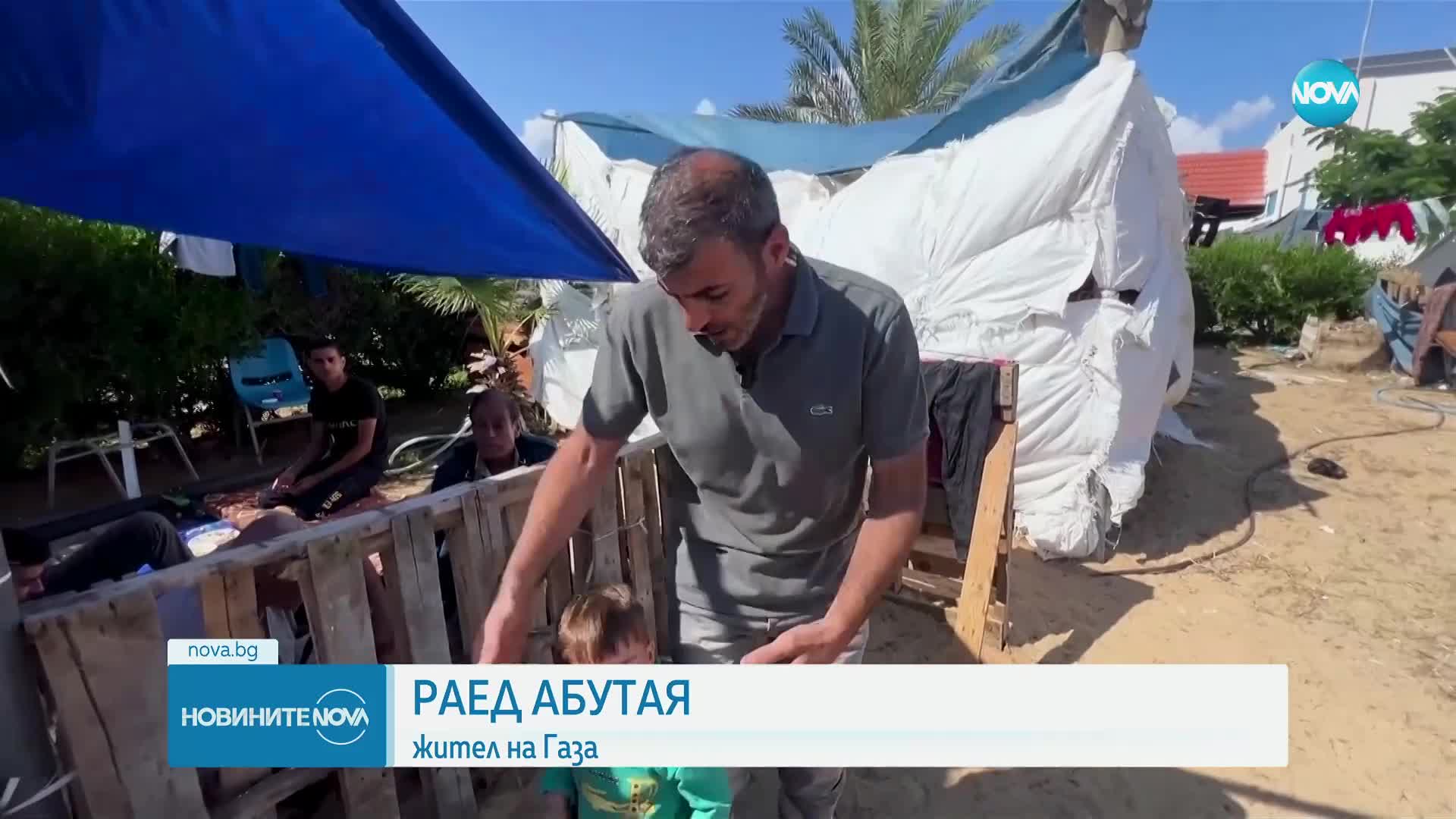 В Ивицата Газа очакват първите камиони с хуманитарна помощ от ООН