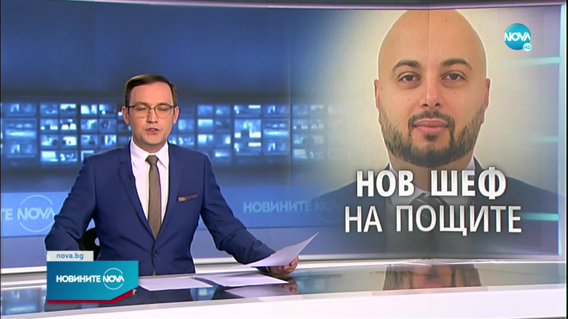Назначиха ново ръководство на „Български пощи”