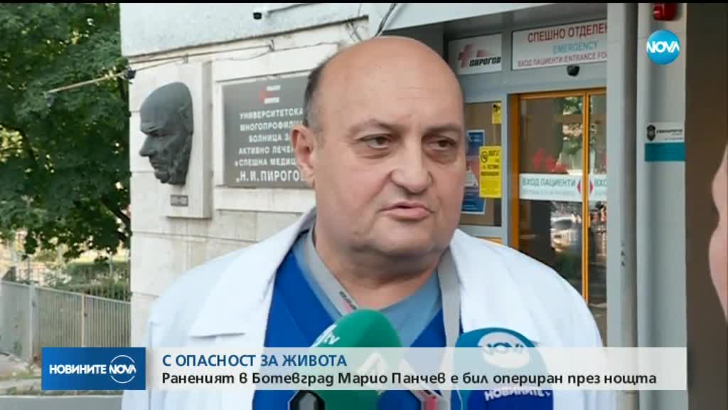 Състоянието на мъжа, убил Пелов, е изключително тежко