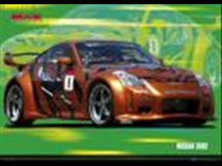 Super Cars