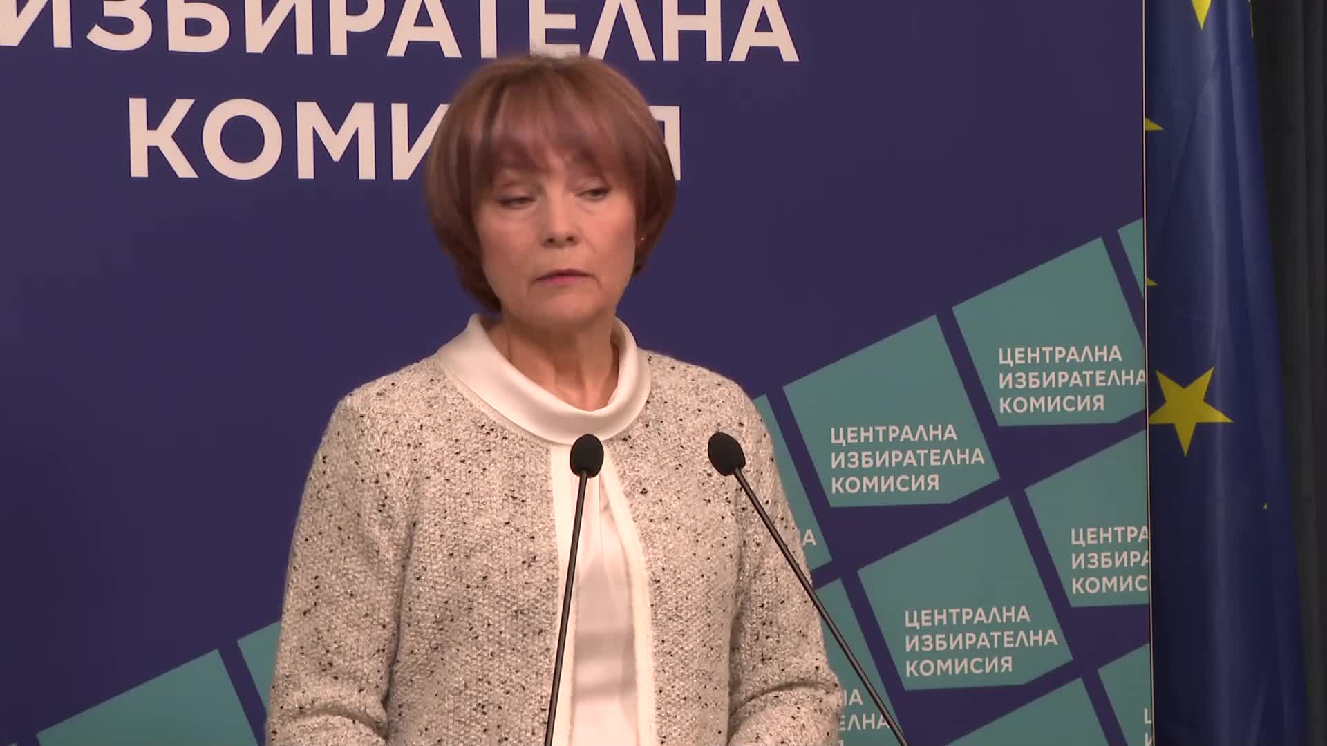 ЦИК: Към момента са заявени 12 640 секционни избирателни комисии в страната и в чужбина