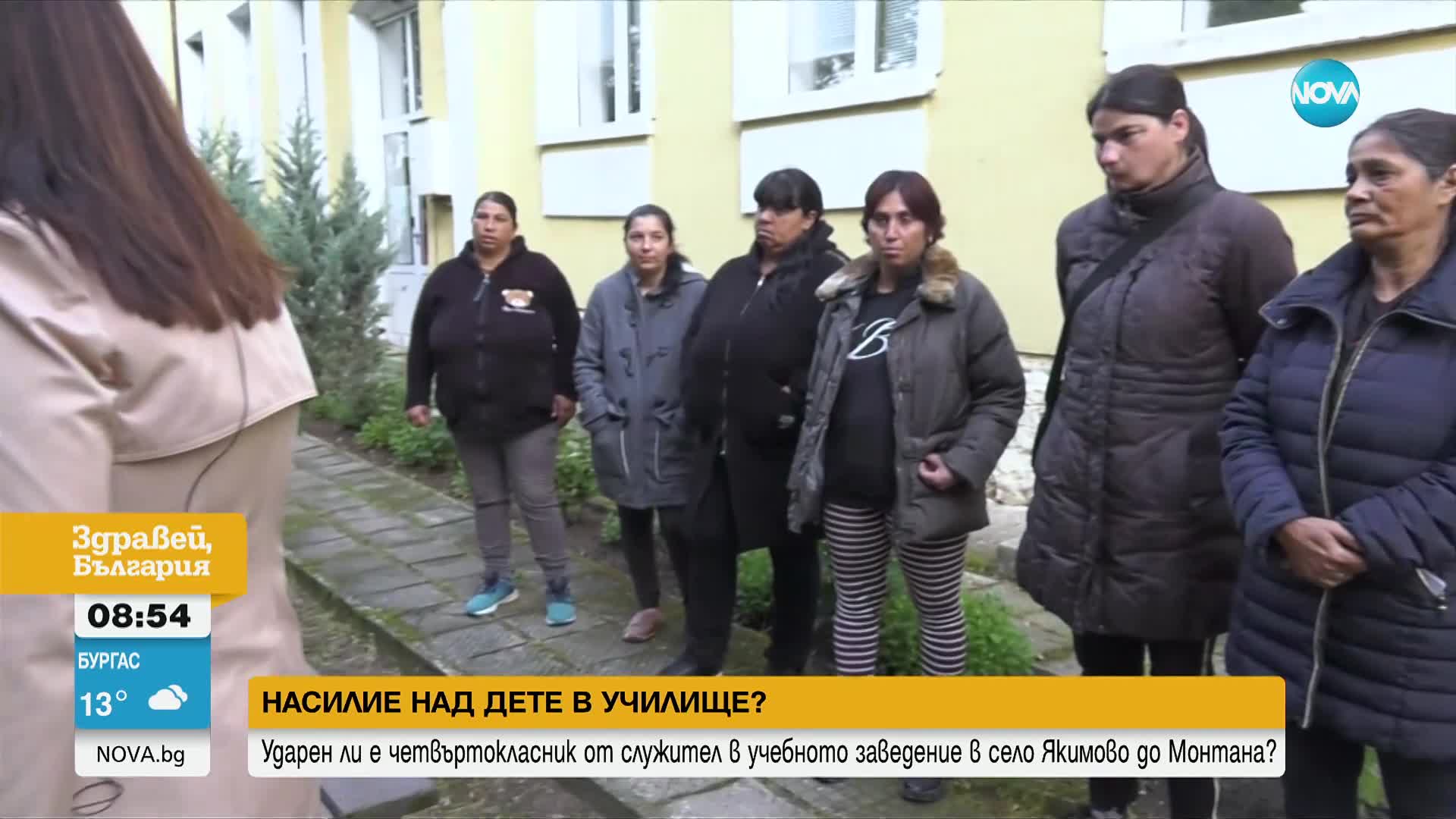 11-годишен е бил ударен от служител в училище в Монтанско, твърди бабата на детето