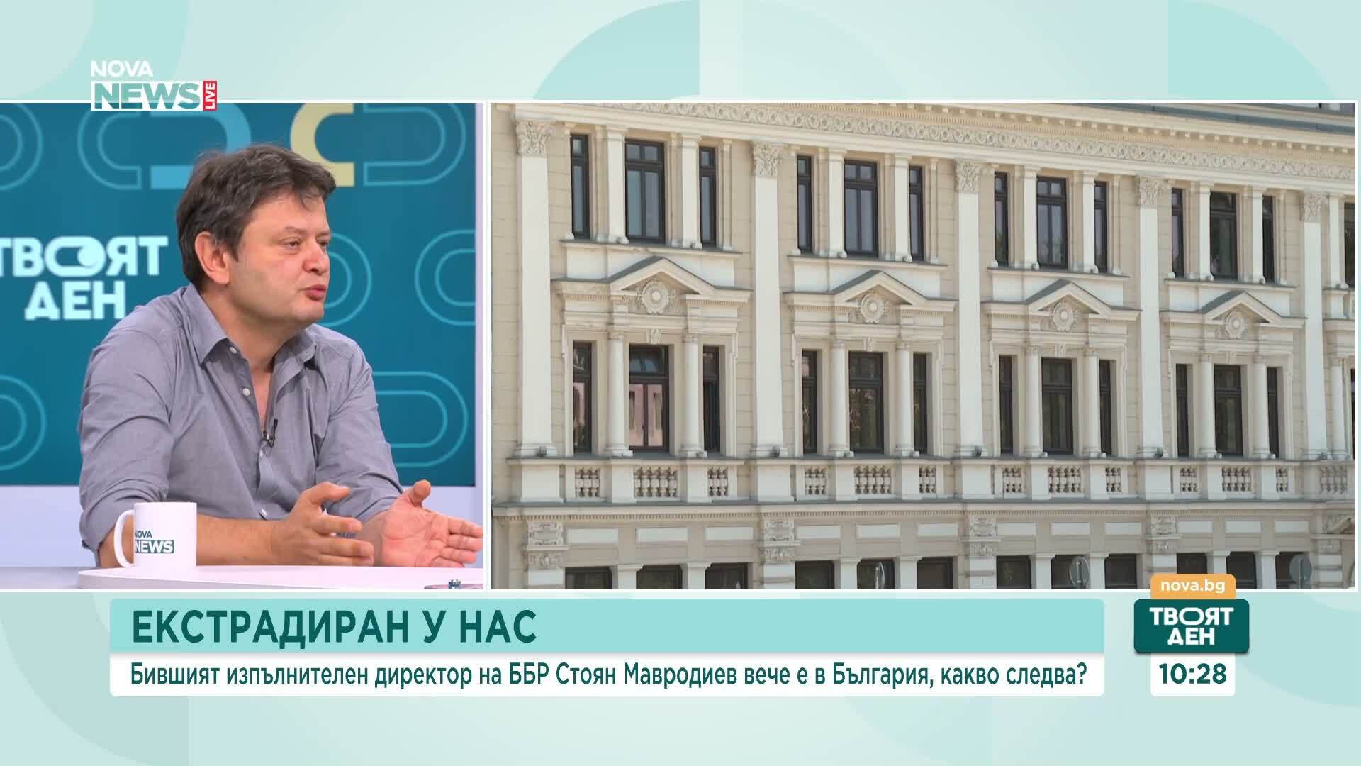Бившият изпълнителен директор на ББР Стоян Мавродиев вече е в България, какво следва?