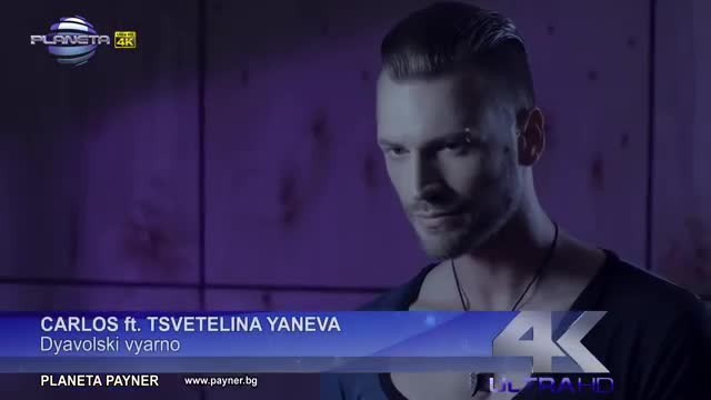 Карлос ft Цветелина Янева - Дяволски вярно (official Video) 2014