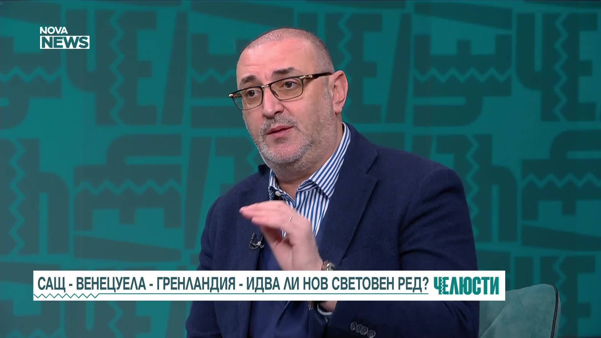 Идва ли нов световен ред?