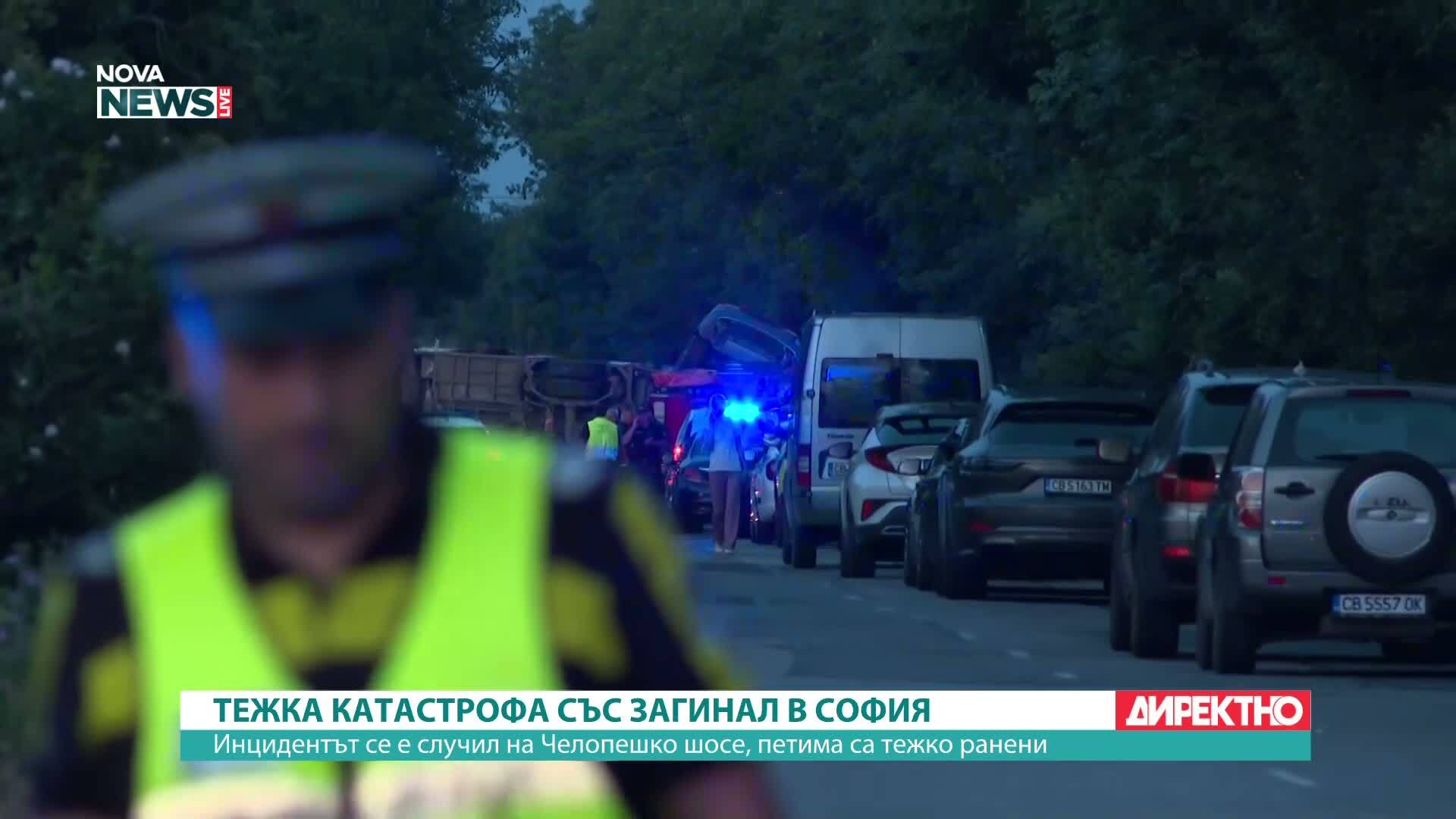 Кола се вряза в автобус в София, има жертва и тежко ранени