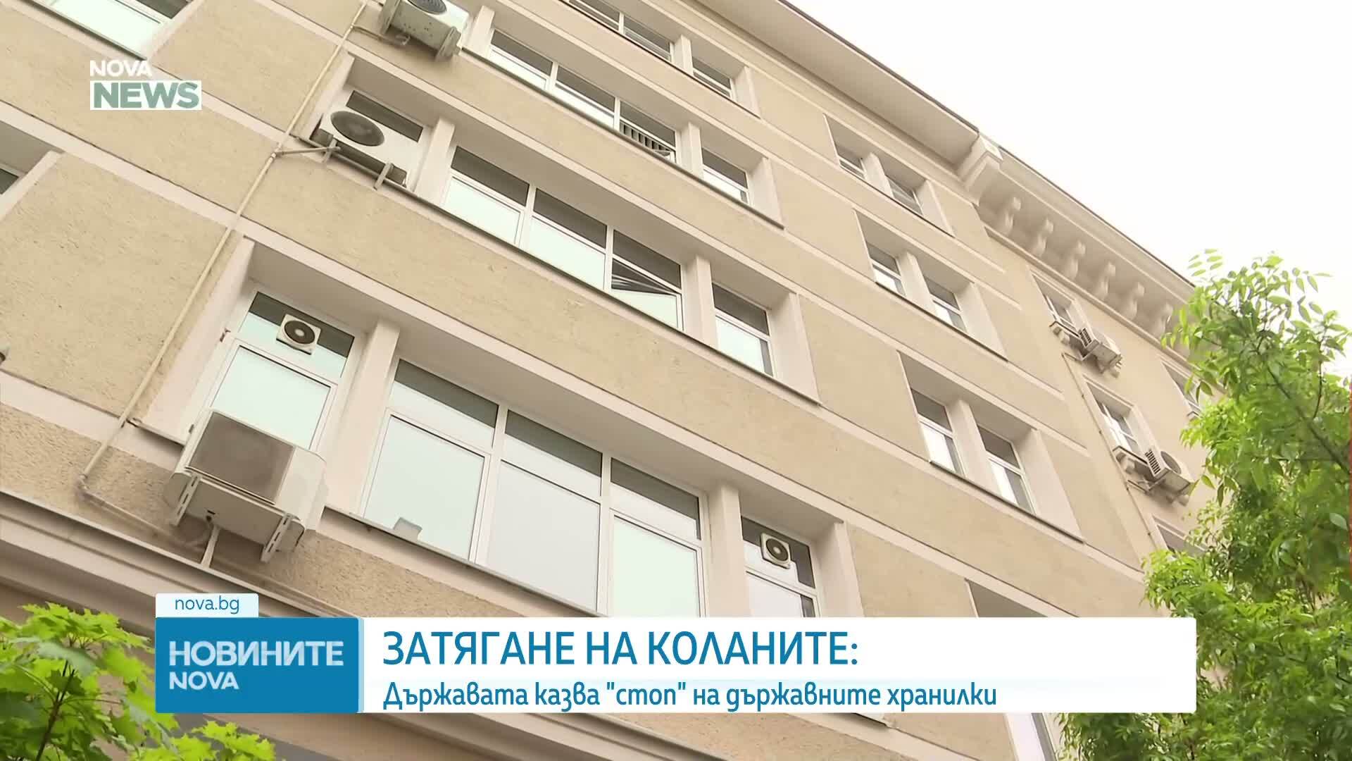 Новините на NOVA NEWS (18.05.2026 - 20:00)