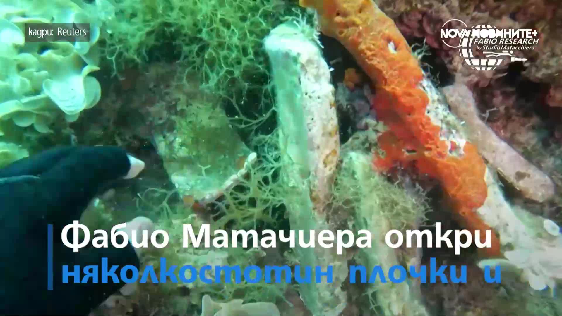 Дрон спаси 14-годишен от удавяне на испански плаж
