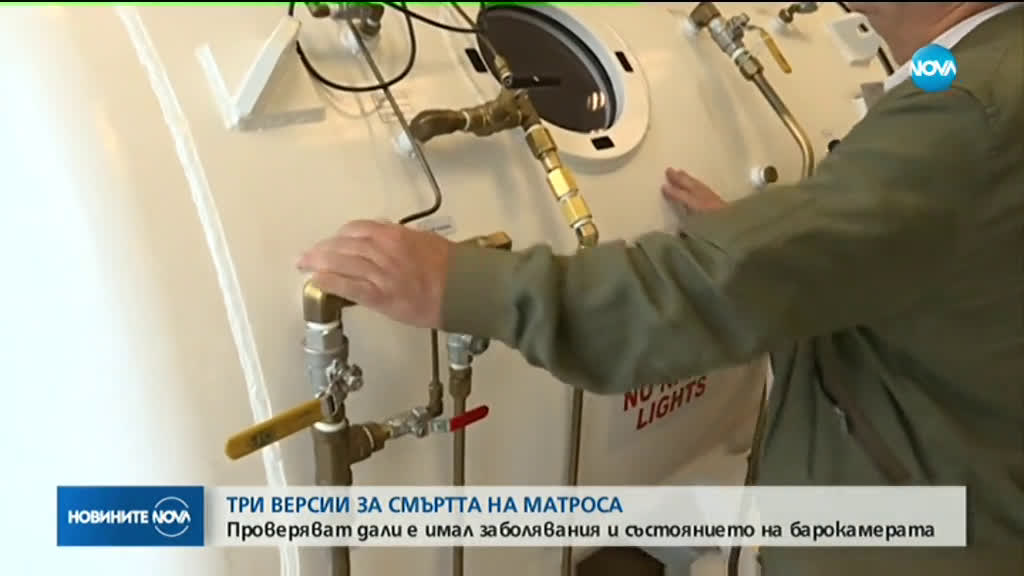 Как се стигна до смъртта на млад военен в барокамера?