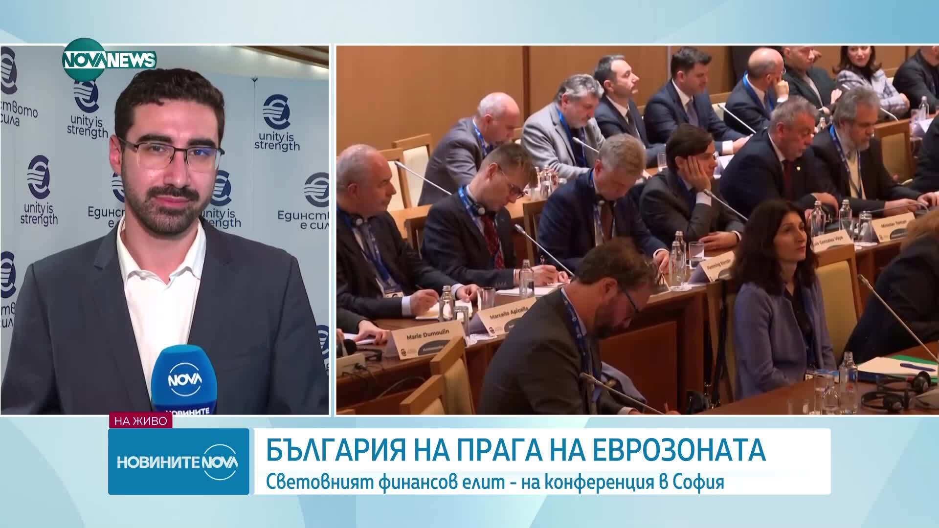 Най-добрите финансисти в Европа - на  конференция за въвеждането на еврото у нас