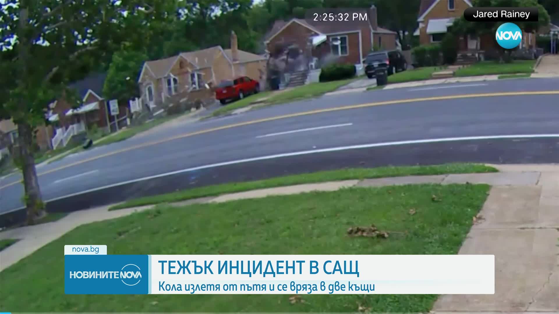 Кола излетя от пътя и се вряза в две къщи, има жертва