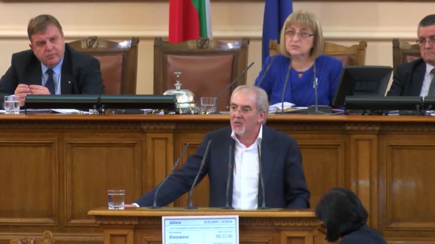 Местан: Съдебната реформа не е реформа, а партийна самоцел