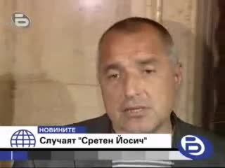 Гледайте:бтв Новините: Бойко Борисов заподозря,че Бсп и Дпс готвят атентат срещу него
