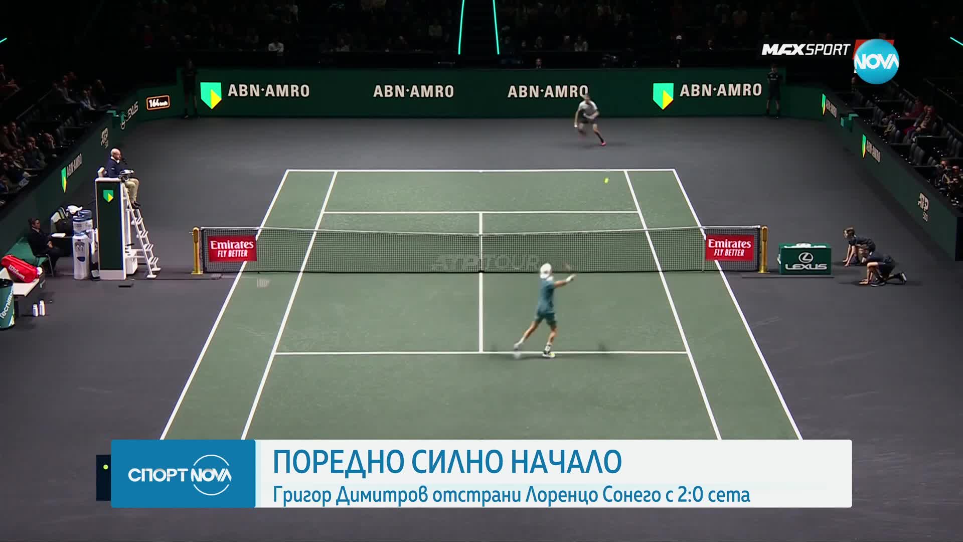 Спортни новини (14.02.2024 - късна емисия)