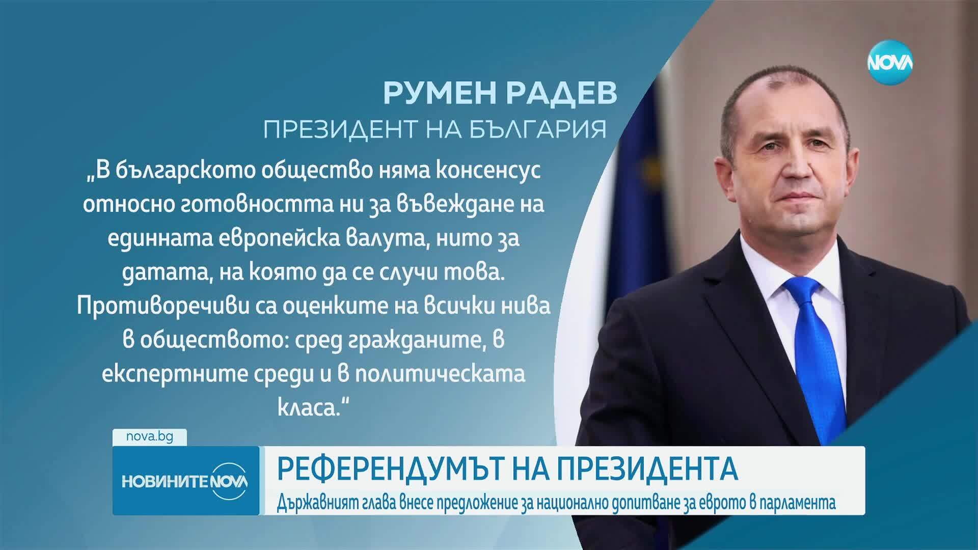 Президентът внесе в НС предложението за референдум, посочи и мотивите