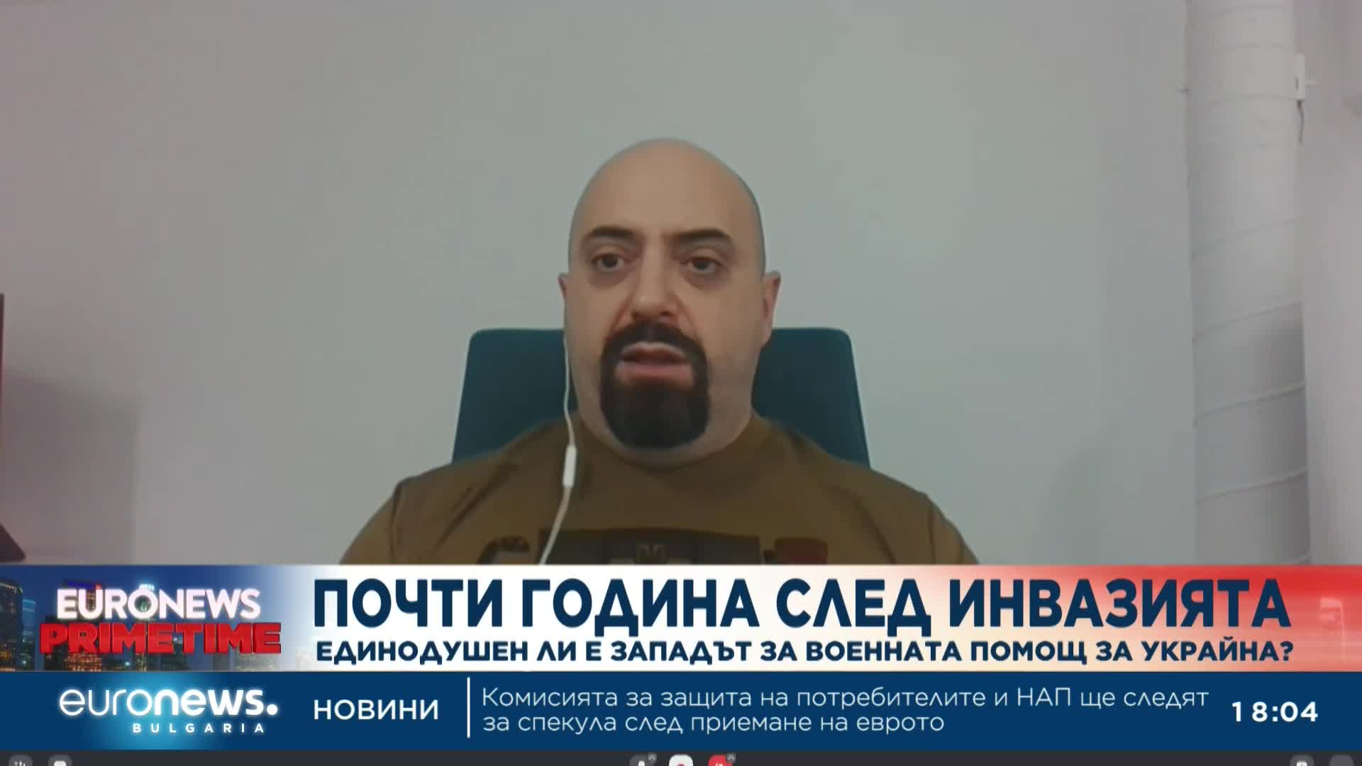 Калин Димитров: Новото въоръжение за Украйна променя правилата на играта