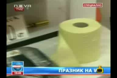 Господари на Ефира: Картата на България, "изрисувана" като кенеф от чешки художник