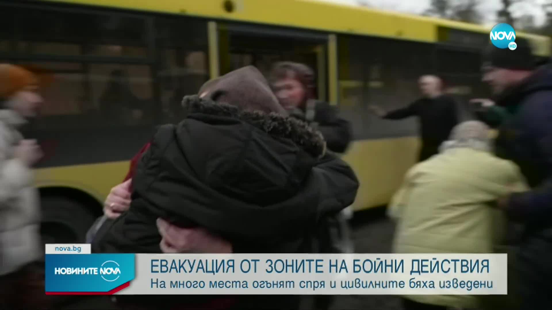 Продължават опитите за евакуация от зоните на бойни действия в Украйна