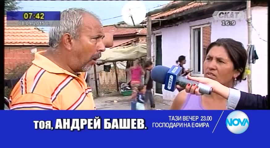 В „Господари на ефира” на 17 септември очаквайте