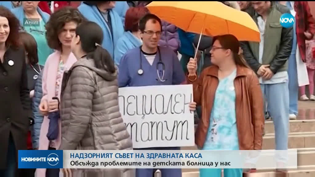 Новините на NOVA (08.05.2019 - 8.00 ч.)