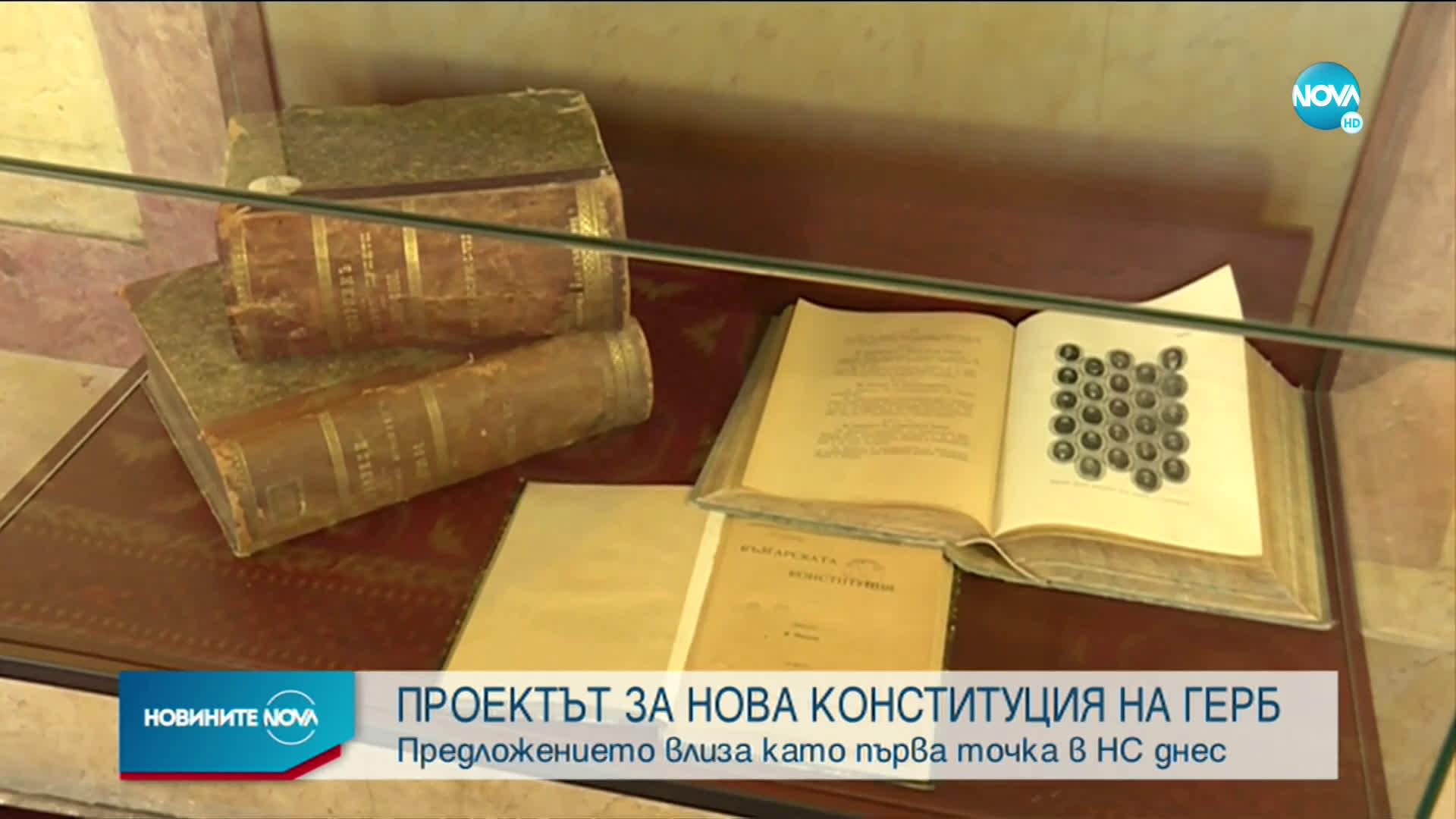 Новините на NOVA (25.11.2020 - 6.30)