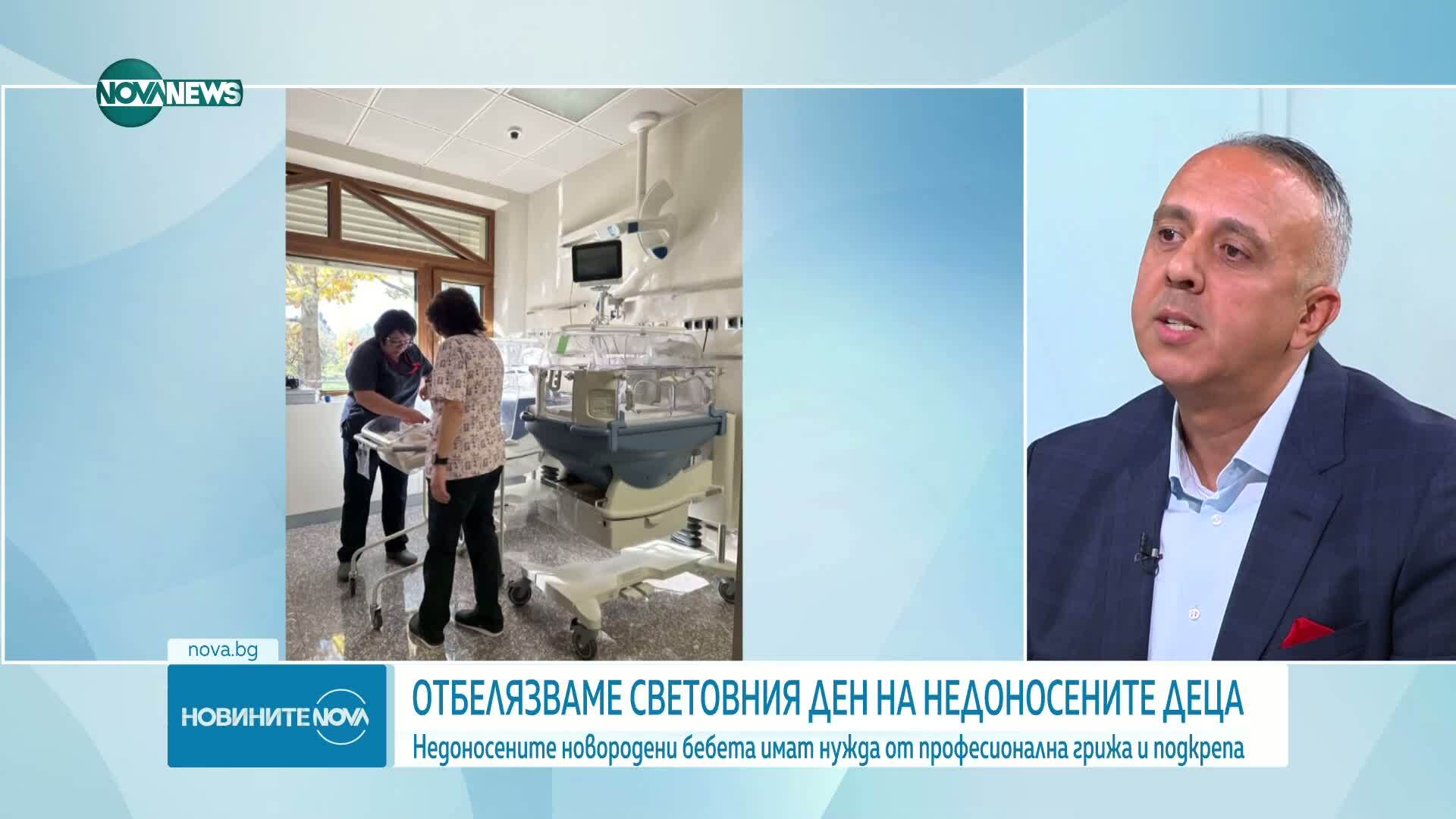 Недоносените бебета: Малки стъпки на големите герои