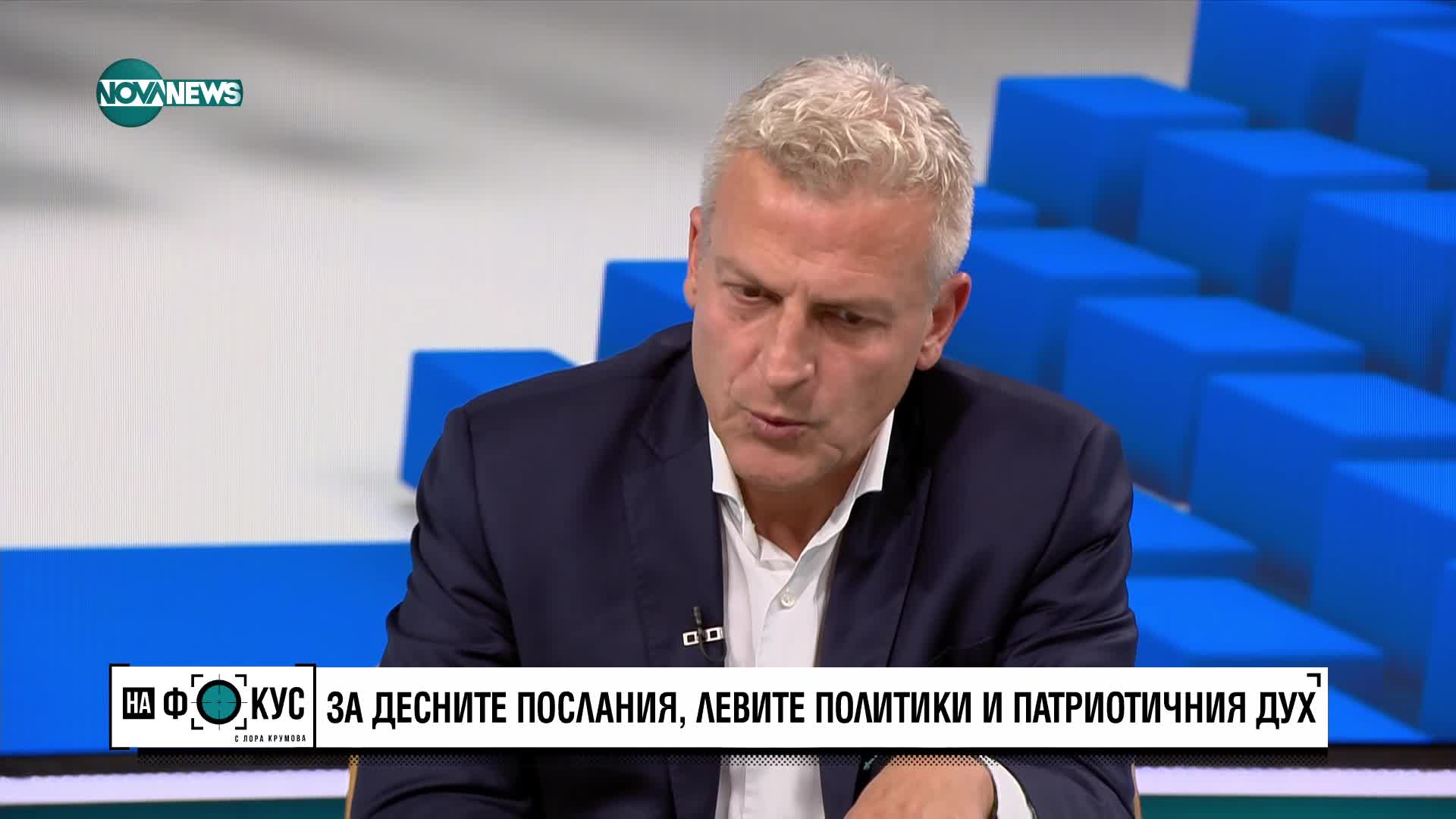Петър Москов: Ще инициираме разговори със СДС и с ДСБ, мястото им е при нас
