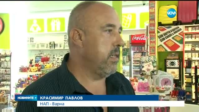 Данъчни и полицаи разкриха схема за укриване на оборотите