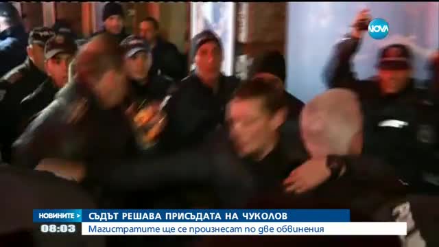 Съдът решава присъдата на Десислав Чуколов