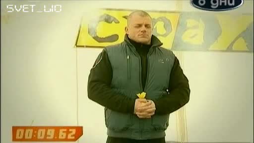 Страх България - Епизод 8, Част 2 [fear Factor] Hq