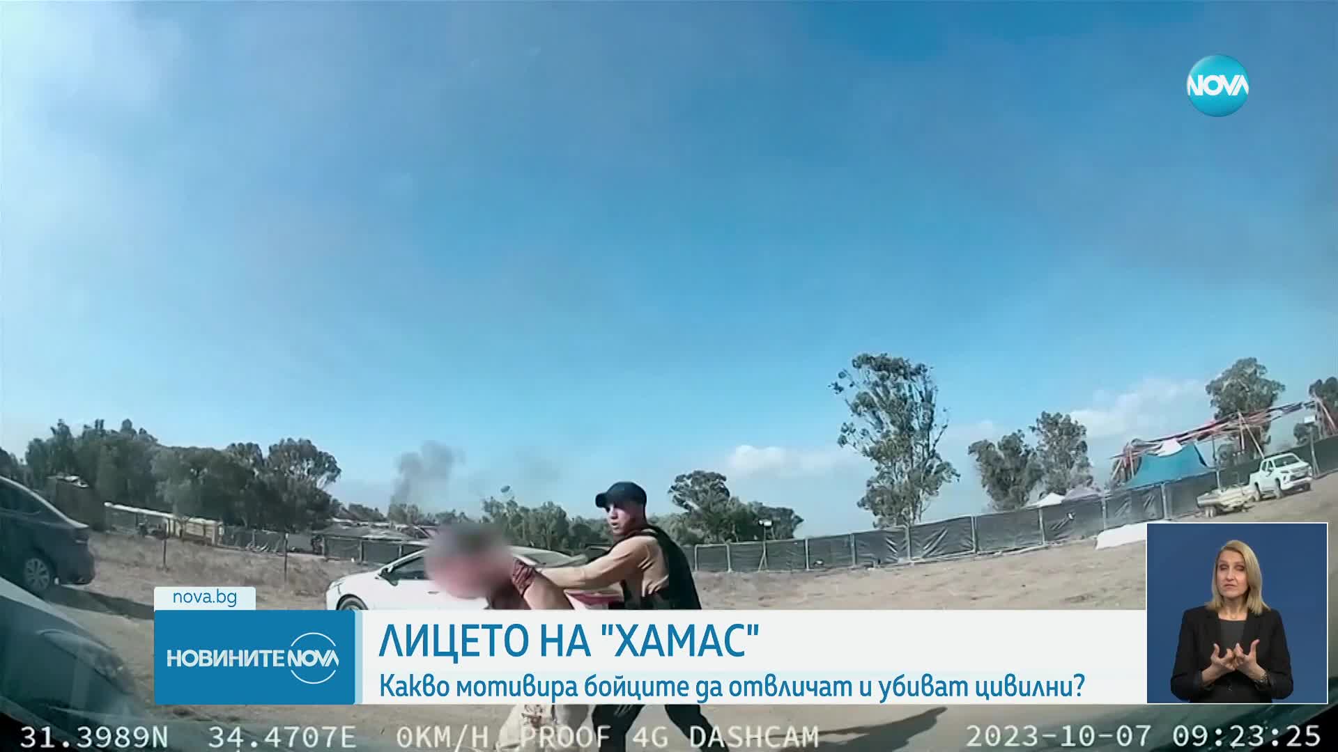 Лицето на "Хамас": Какво мотивира бойците да отвличат и убиват цивилни
